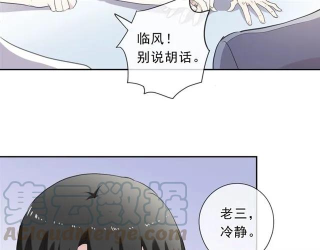 第78话 曝光48
