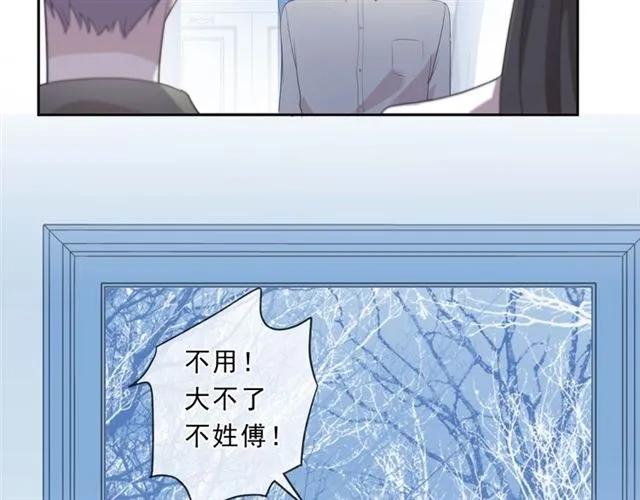 第78话 曝光50