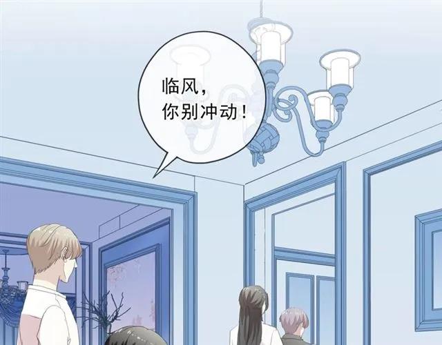 第78话 曝光59