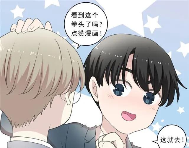 第78话 曝光75