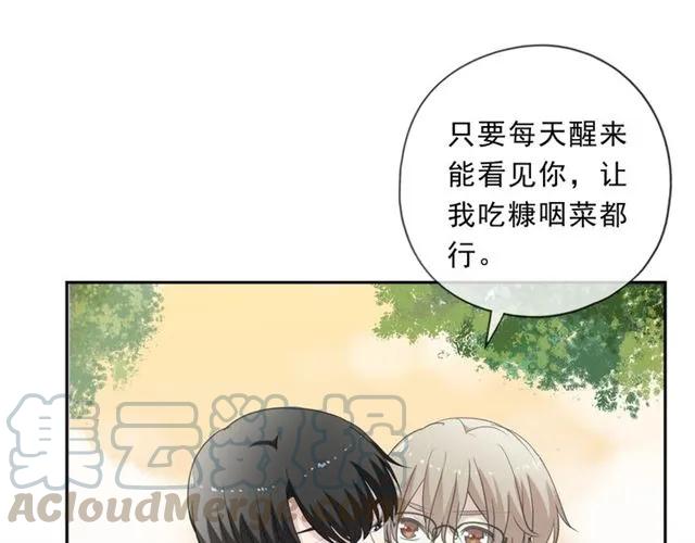 第78话 曝光8
