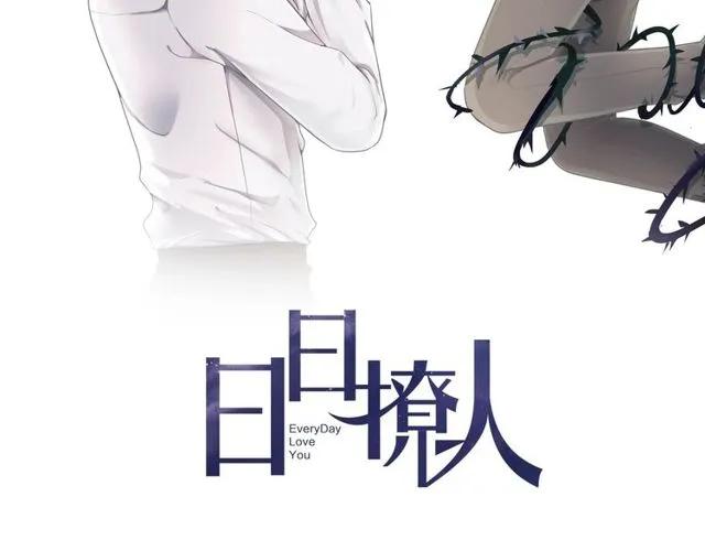 第88话 过去的故事1