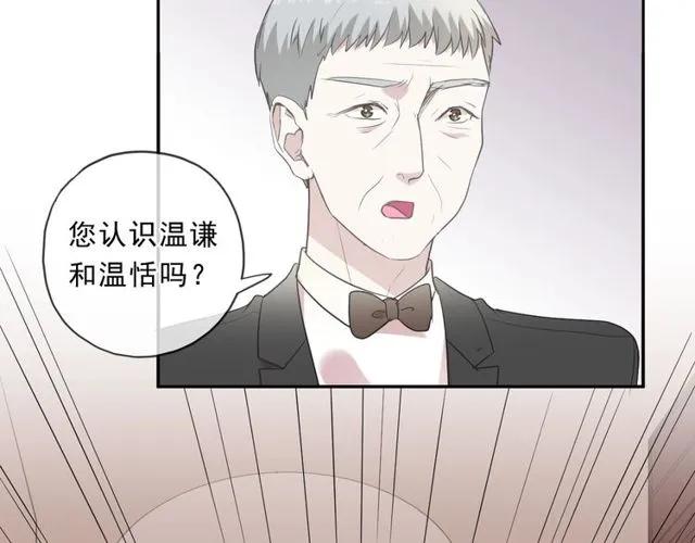 第88话 过去的故事10