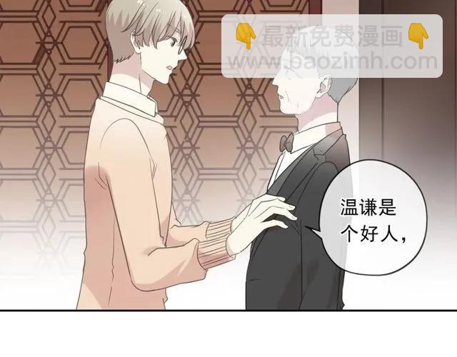 第88话 过去的故事14