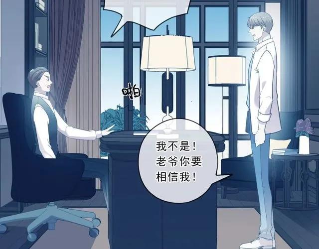 第88话 过去的故事19