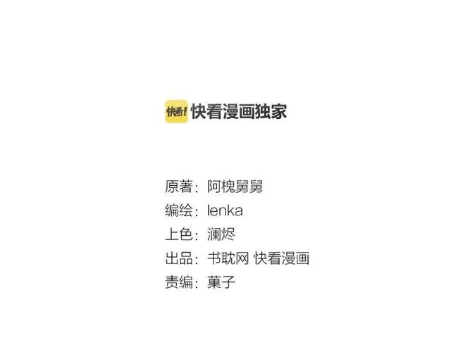 第88话 过去的故事2