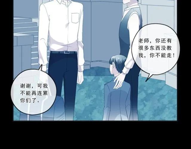 第88话 过去的故事26