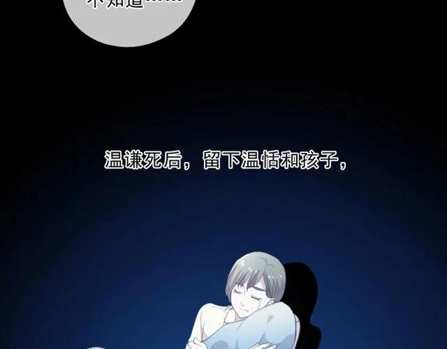 第88话 过去的故事30