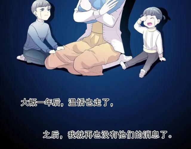 第88话 过去的故事31