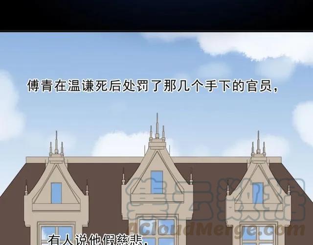 第88话 过去的故事32