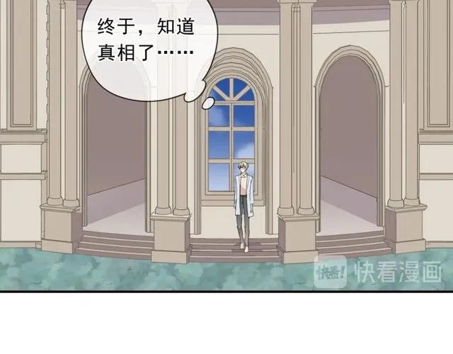 第88话 过去的故事34