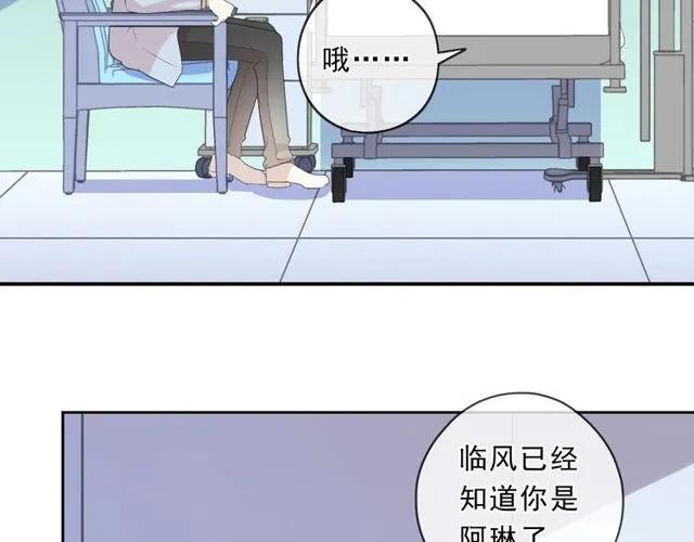 第88话 过去的故事37