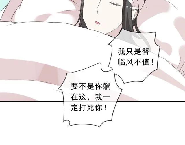 第88话 过去的故事42
