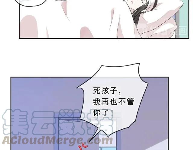 第88话 过去的故事44