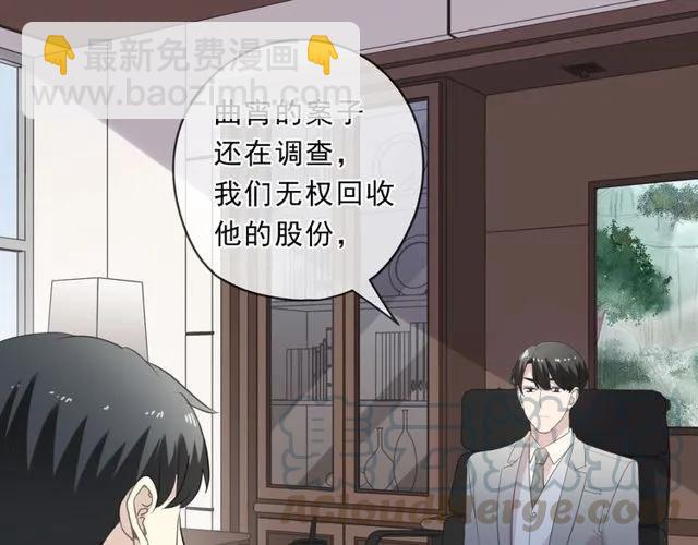 第88话 过去的故事52