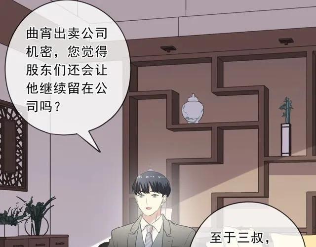 第88话 过去的故事54