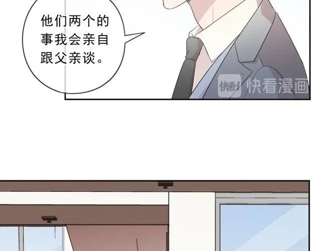 第88话 过去的故事57