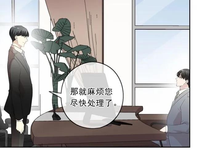 第88话 过去的故事58
