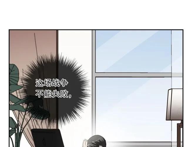 第88话 过去的故事59