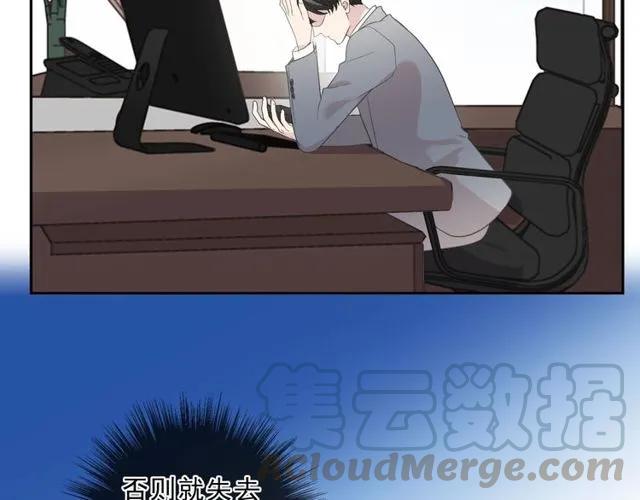第88话 过去的故事60