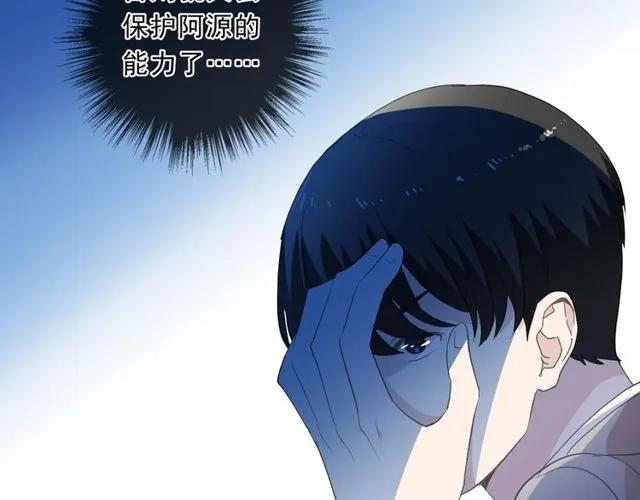 第88话 过去的故事61