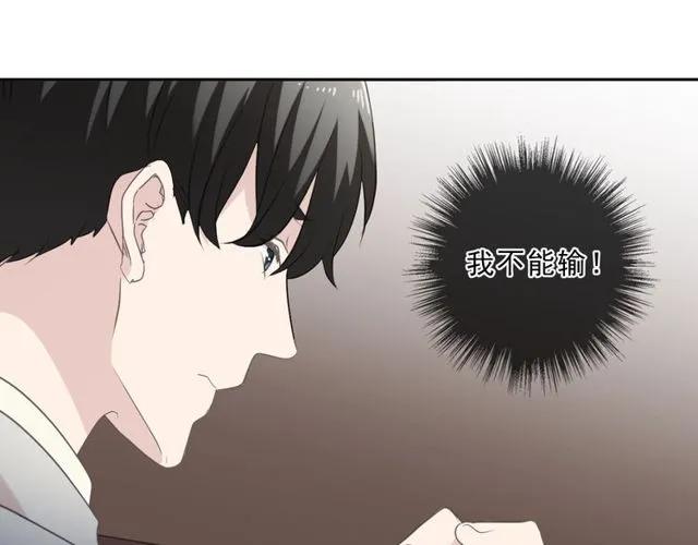 第88话 过去的故事63
