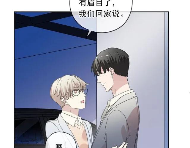 第88话 过去的故事71