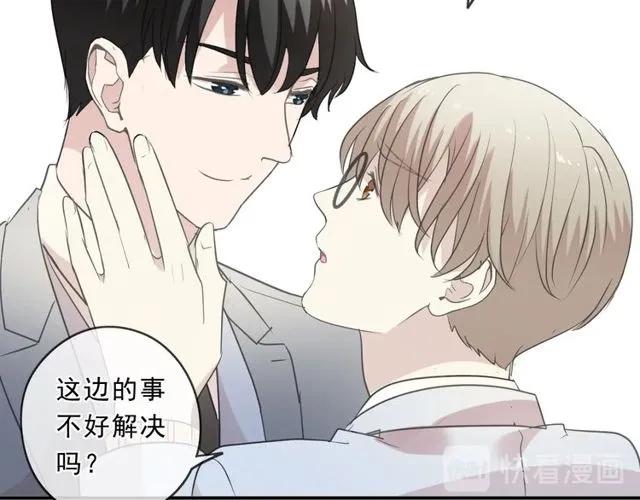 第88话 过去的故事73