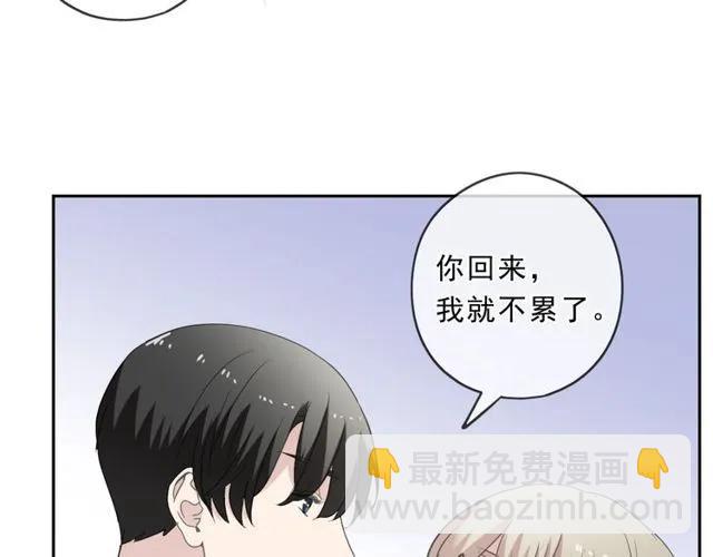 第88话 过去的故事74