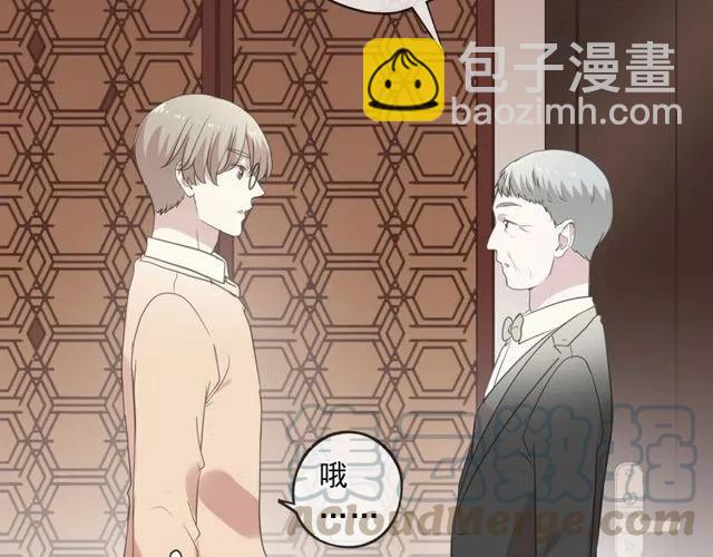 第88话 过去的故事8
