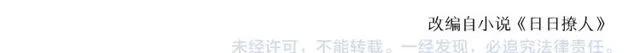 第88话 过去的故事80