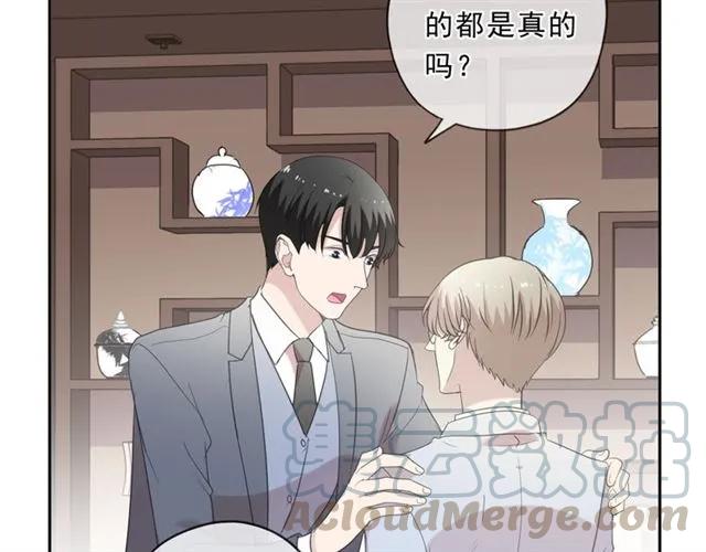 第89话 戒指12