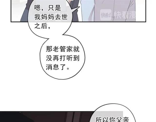 第89话 戒指13