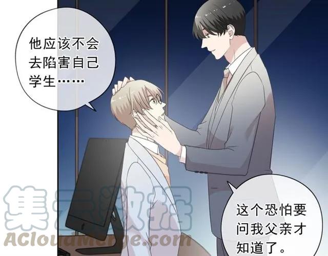 第89话 戒指16