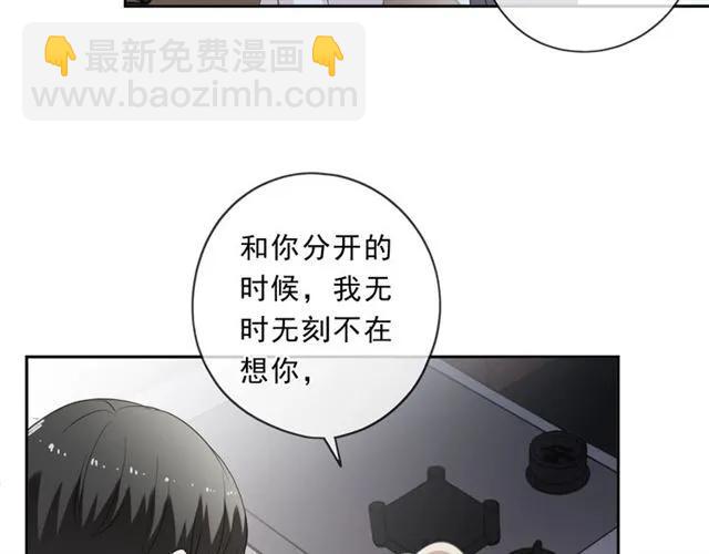 第89话 戒指17
