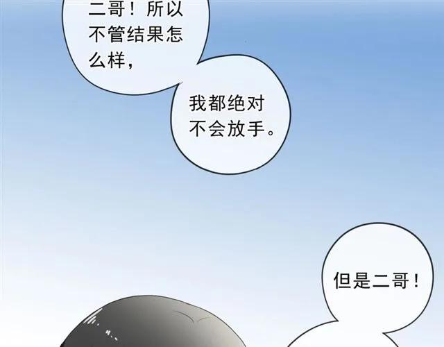 第89话 戒指19