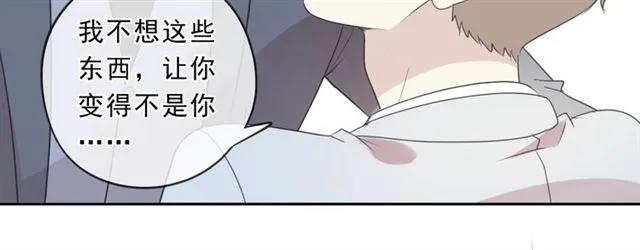 第89话 戒指21