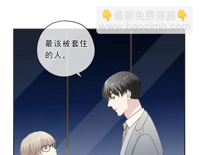 第89话 戒指29