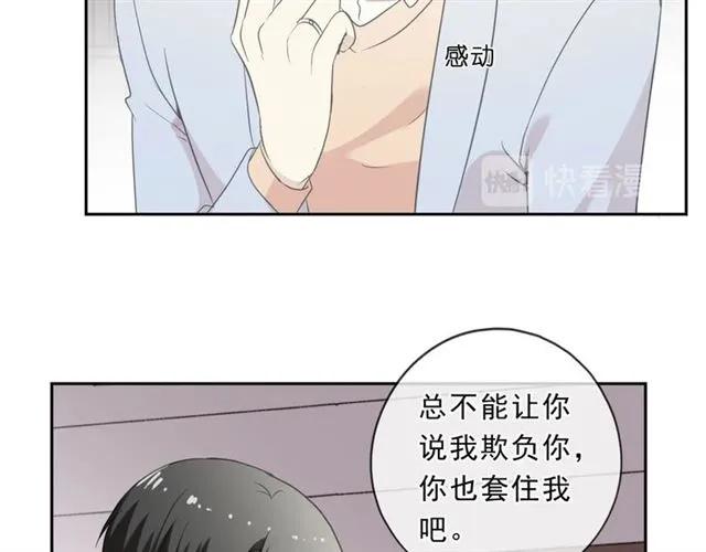 第89话 戒指33
