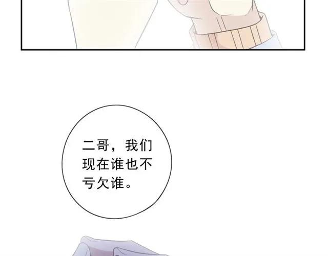 第89话 戒指38