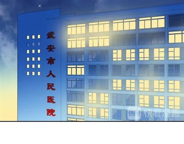 第89话 戒指43