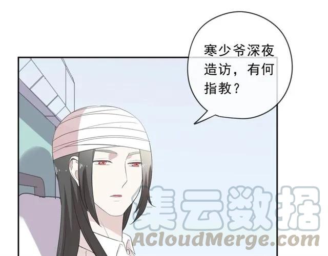 第89话 戒指44