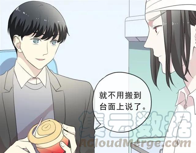 第89话 戒指48