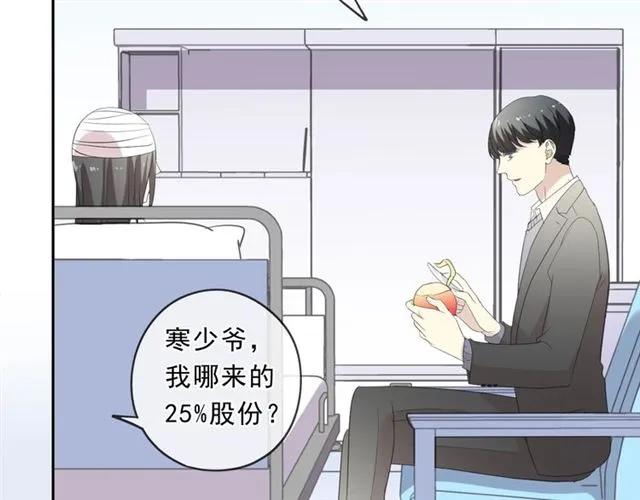 第89话 戒指50