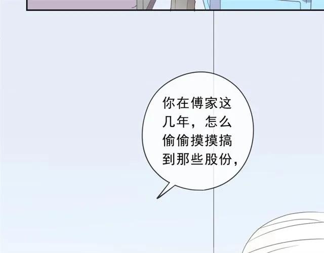第89话 戒指51