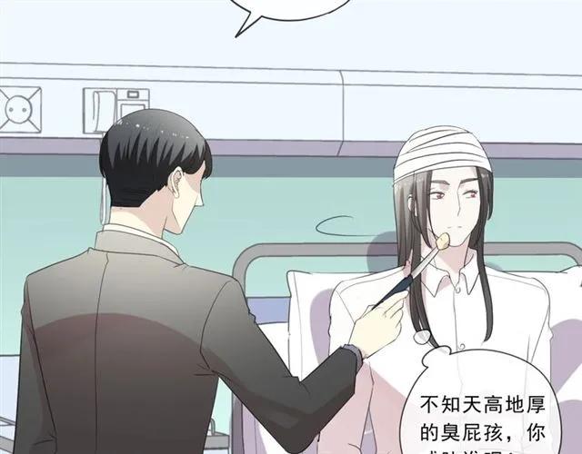 第89话 戒指55