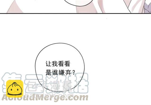 第89话 戒指60