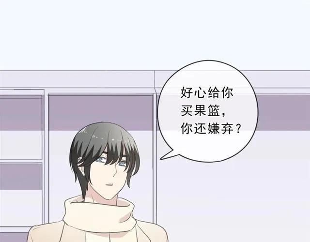 第89话 戒指61