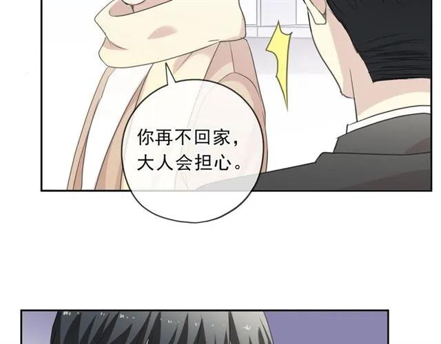第89话 戒指66