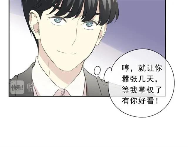 第89话 戒指67